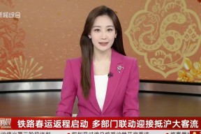 九游体育-关于上海久事内部会议纪要流出：清晨更衣室发声；荷甲使命明确；轮换策略成焦点的信息