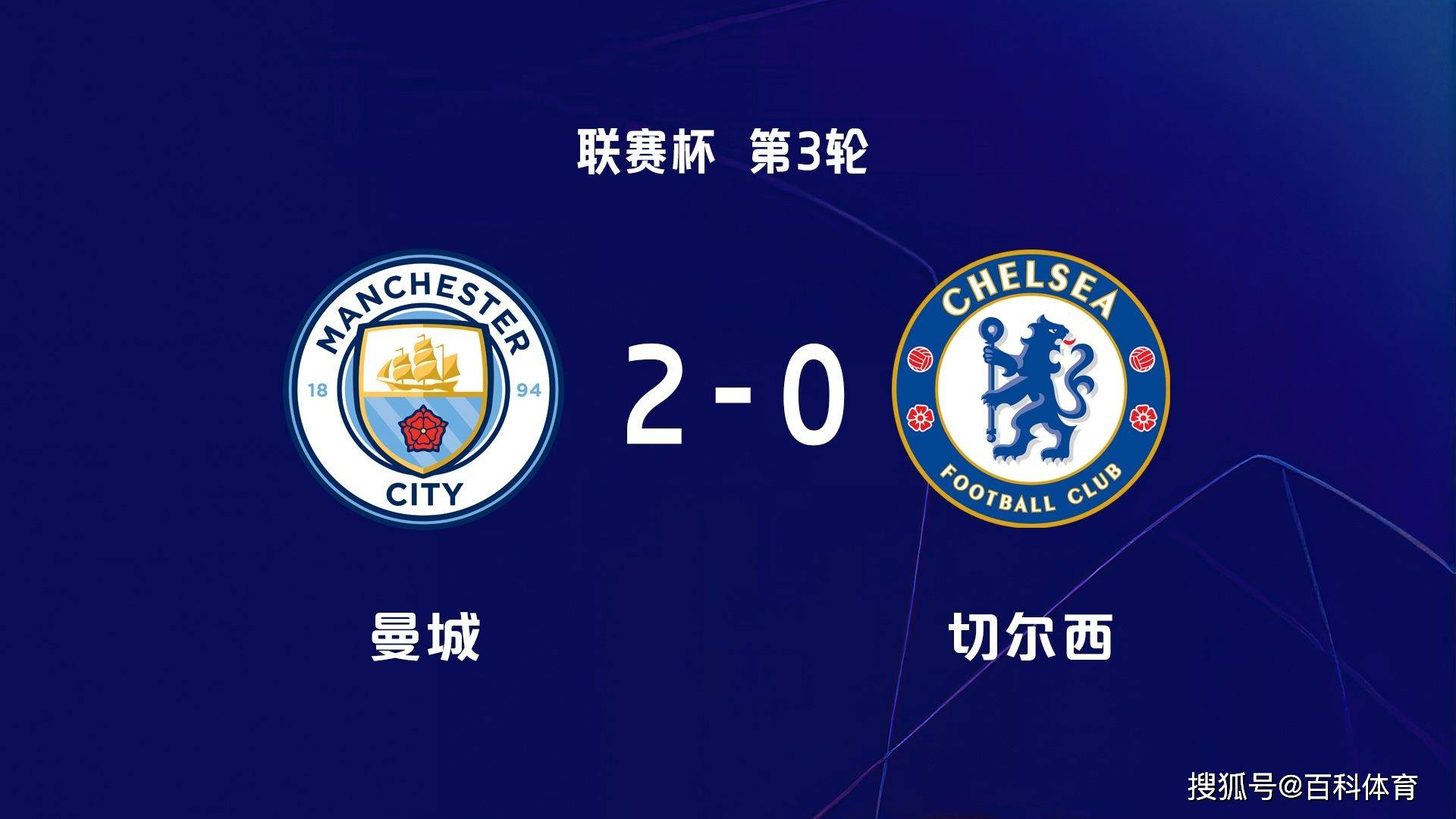 关于风云突变纽卡斯尔集结日遗憾出局切尔西围绕欧超杯回应争议，媒体一致点评：关键时刻芝加哥公牛备战欧冠的信息